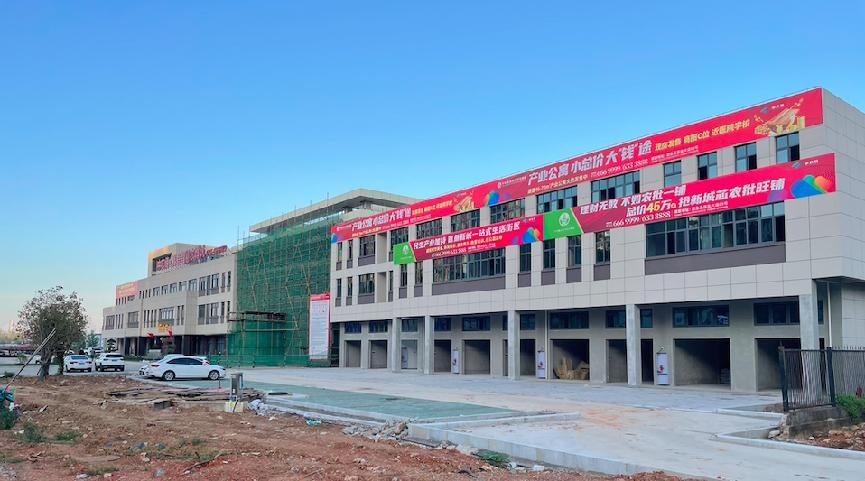 農(nóng)批農(nóng)貿(mào)市場(chǎng)招商公司