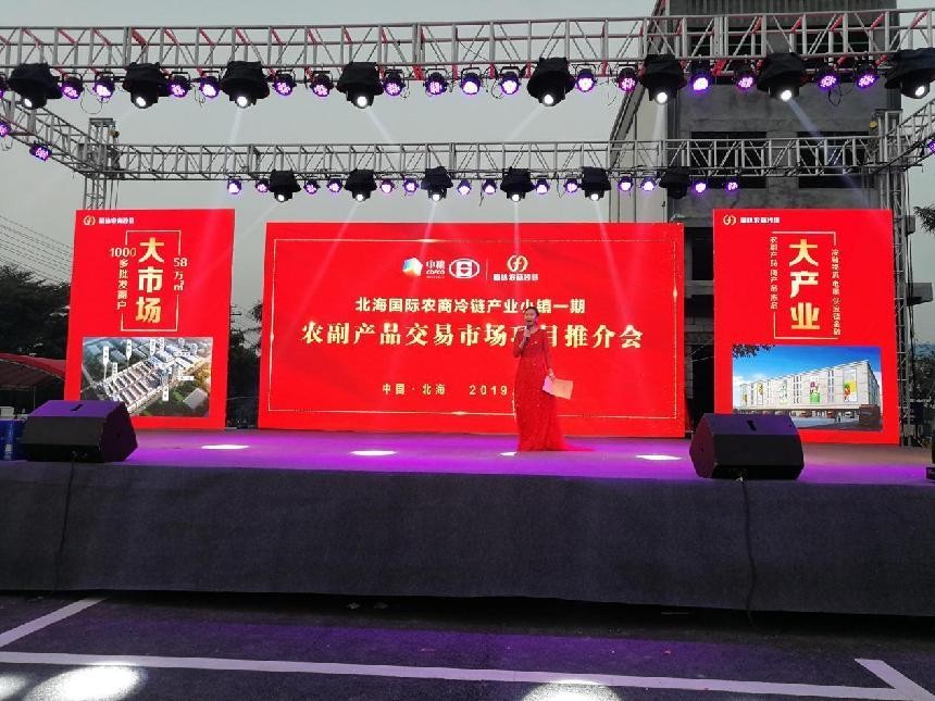 全國(guó)農(nóng)貿(mào)農(nóng)批市場(chǎng)