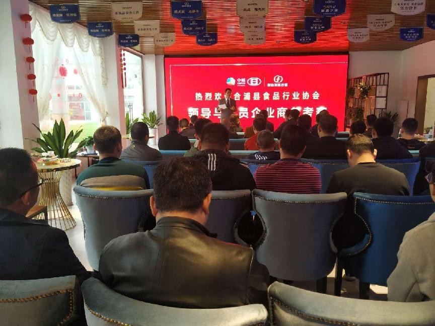 農貿農批市場代理招商