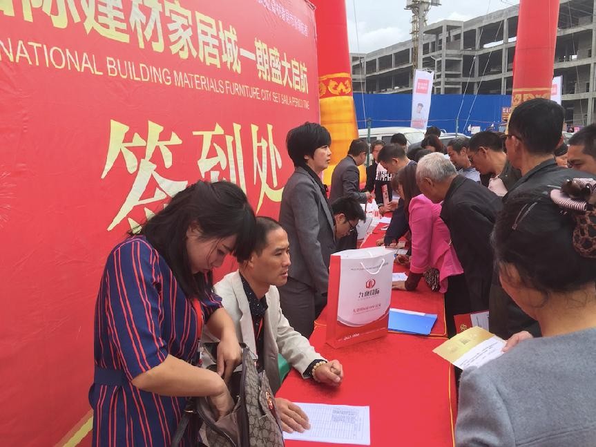 地產營銷策劃公司