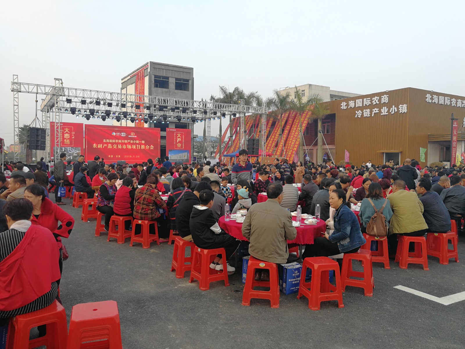 商業房地產策劃公司