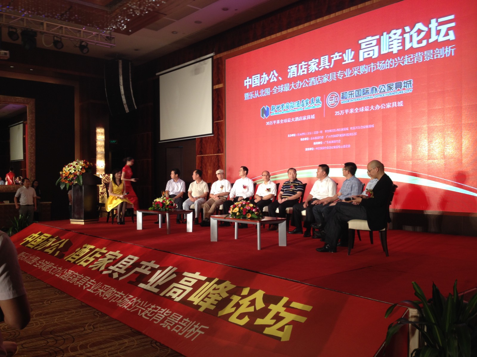 商業房地產策劃公司