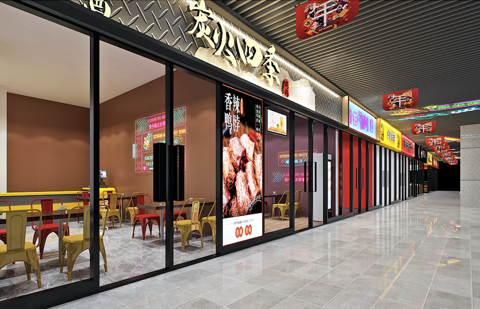 農貿市場方案設計