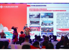 華錦鴻泰農(nóng)產(chǎn)品冷鏈物流園策劃  打造高效益物流園的黃金法則