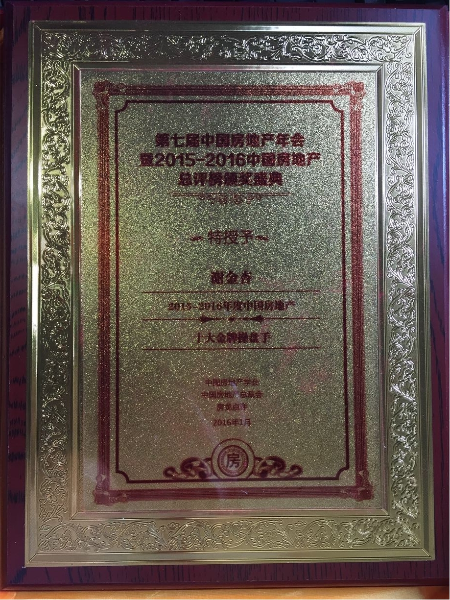 農批市場策劃代理