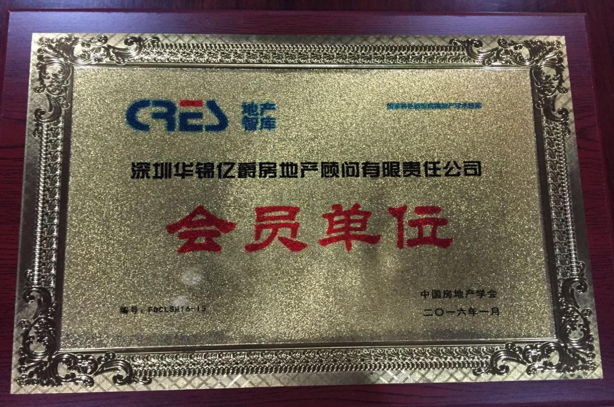 農批市場策劃代理