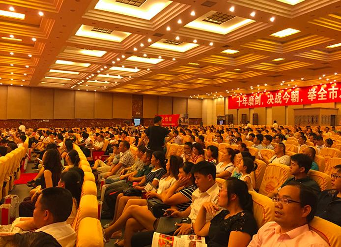 家居建材城商業地產策劃/代理