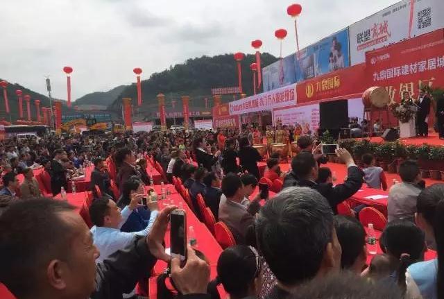 家居建材城地產銷售代理公司