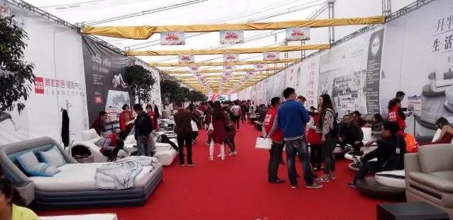 家居建材城地產銷售代理公司