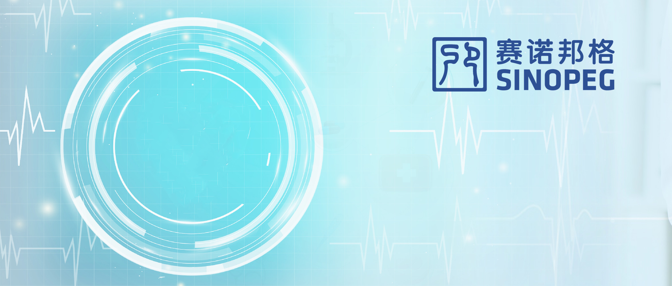 賽諾邦格數個產品已完成CDE藥用輔料備案！