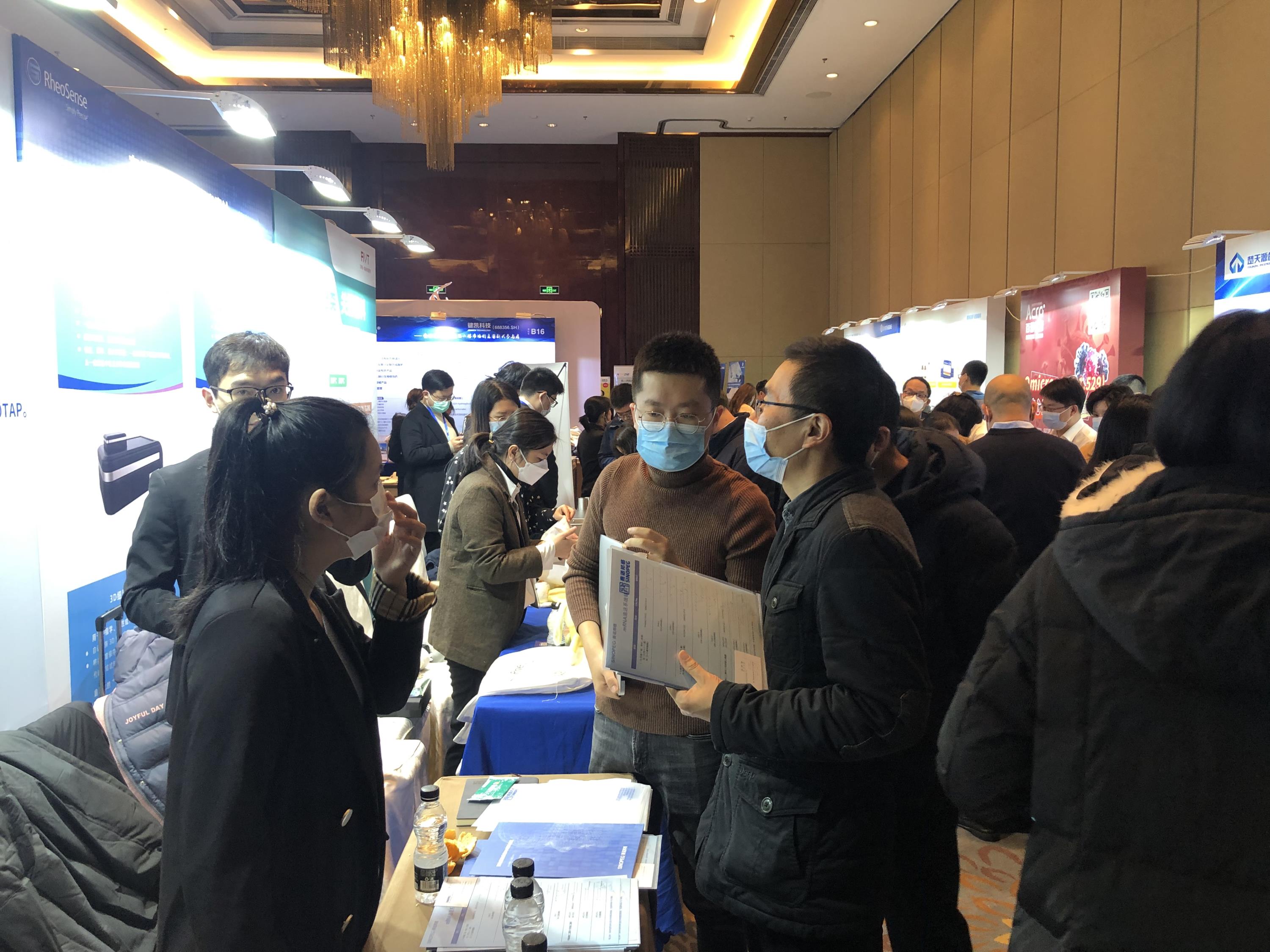 賽諾邦格布展2022第四屆新型疫苗研發(fā)與產(chǎn)業(yè)化論壇