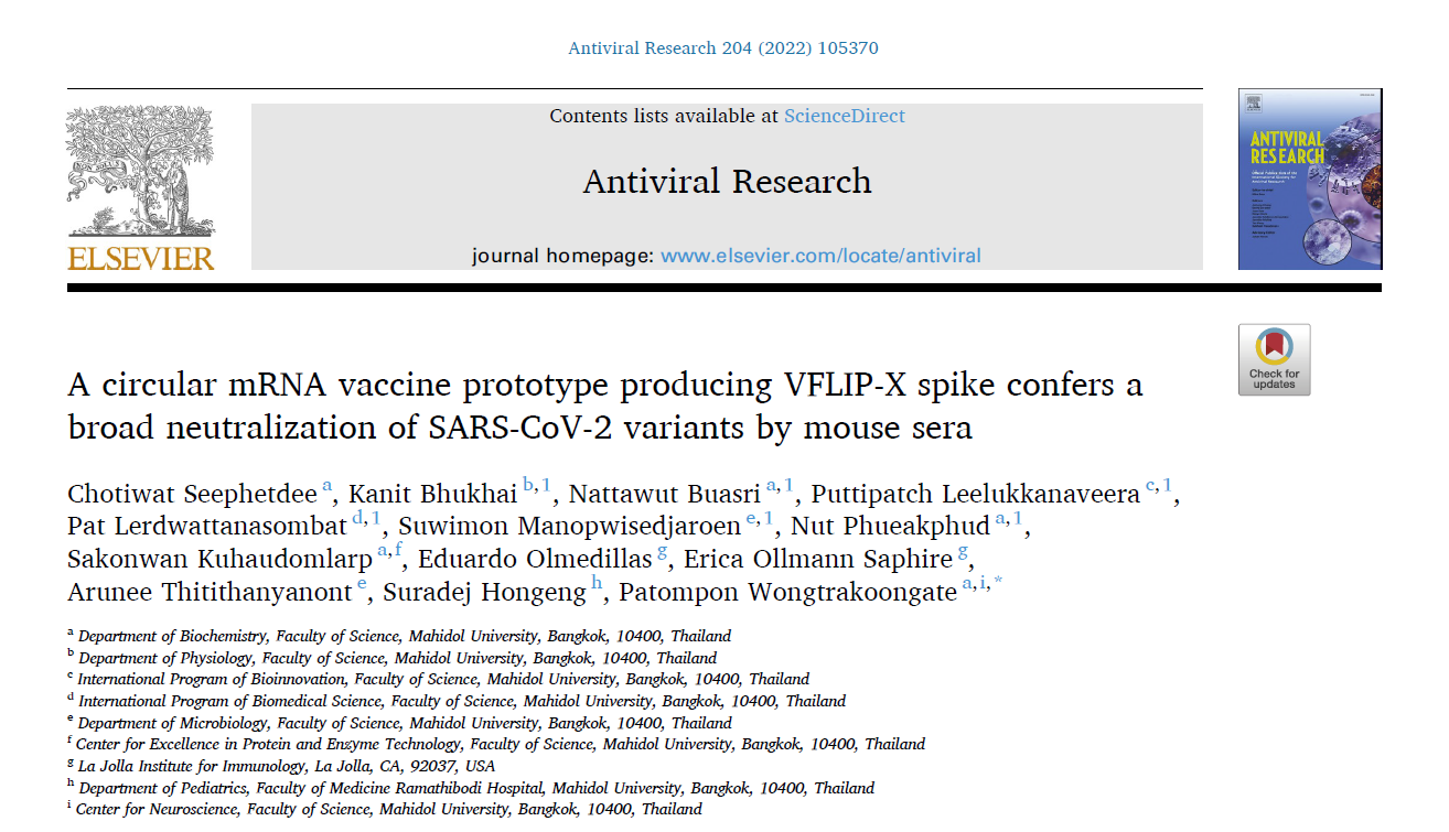 一種產(chǎn)生VFLIP-X尖刺的環(huán)狀mRNA疫苗原型可通過小鼠血清廣泛中和SARS-CoV-2變種