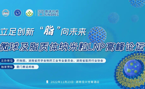 展會(huì)回顧 | DDS創(chuàng)新合作大會(huì)（長沙站）完美收官