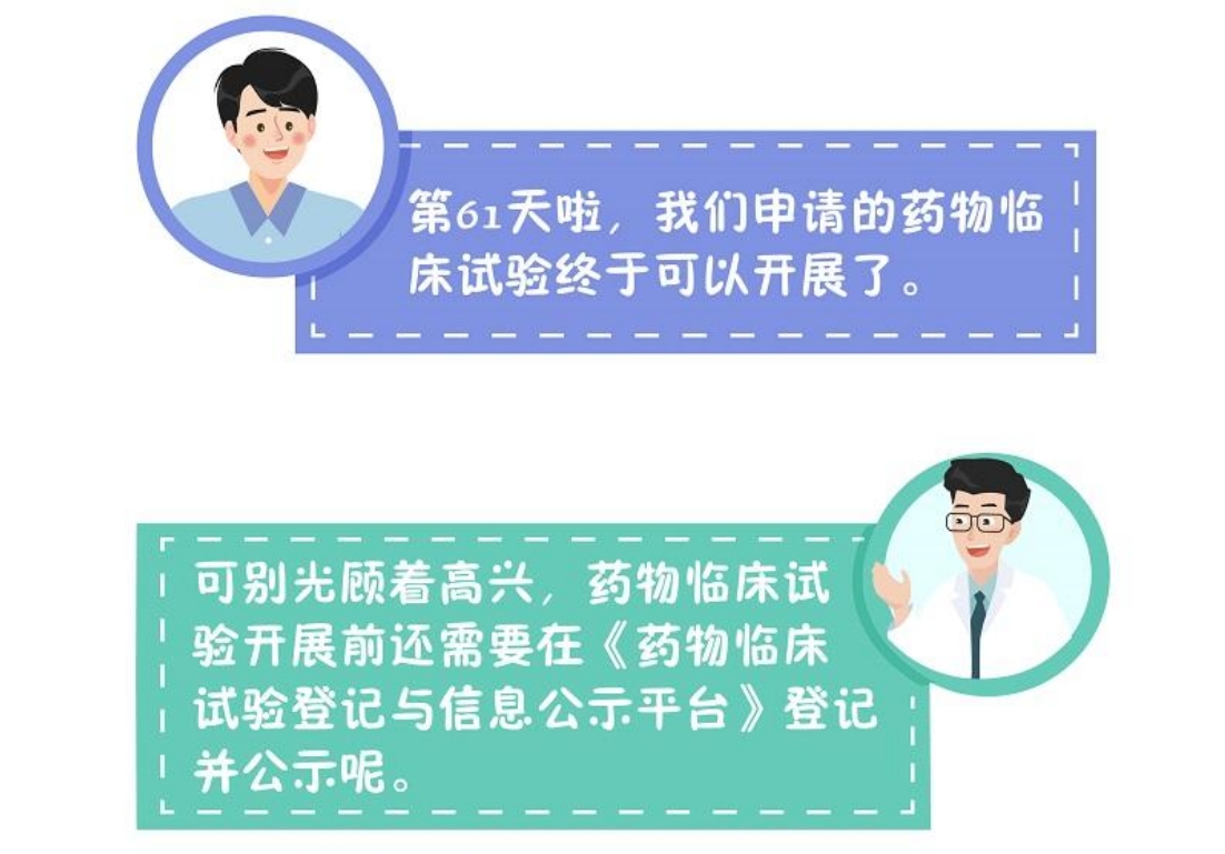 喜訊丨賽諾邦格自主知識產(chǎn)權LNP脂質(zhì)通過CDE備案