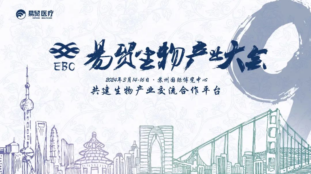 賽諾邦格邀請(qǐng)函