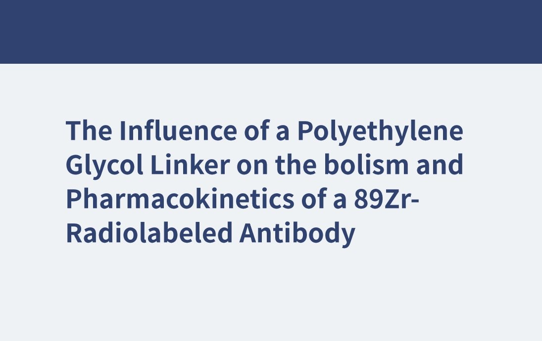 聚乙二醇連接物對(duì)89zr放射標(biāo)記抗體代謝和藥代動(dòng)力學(xué)的影響