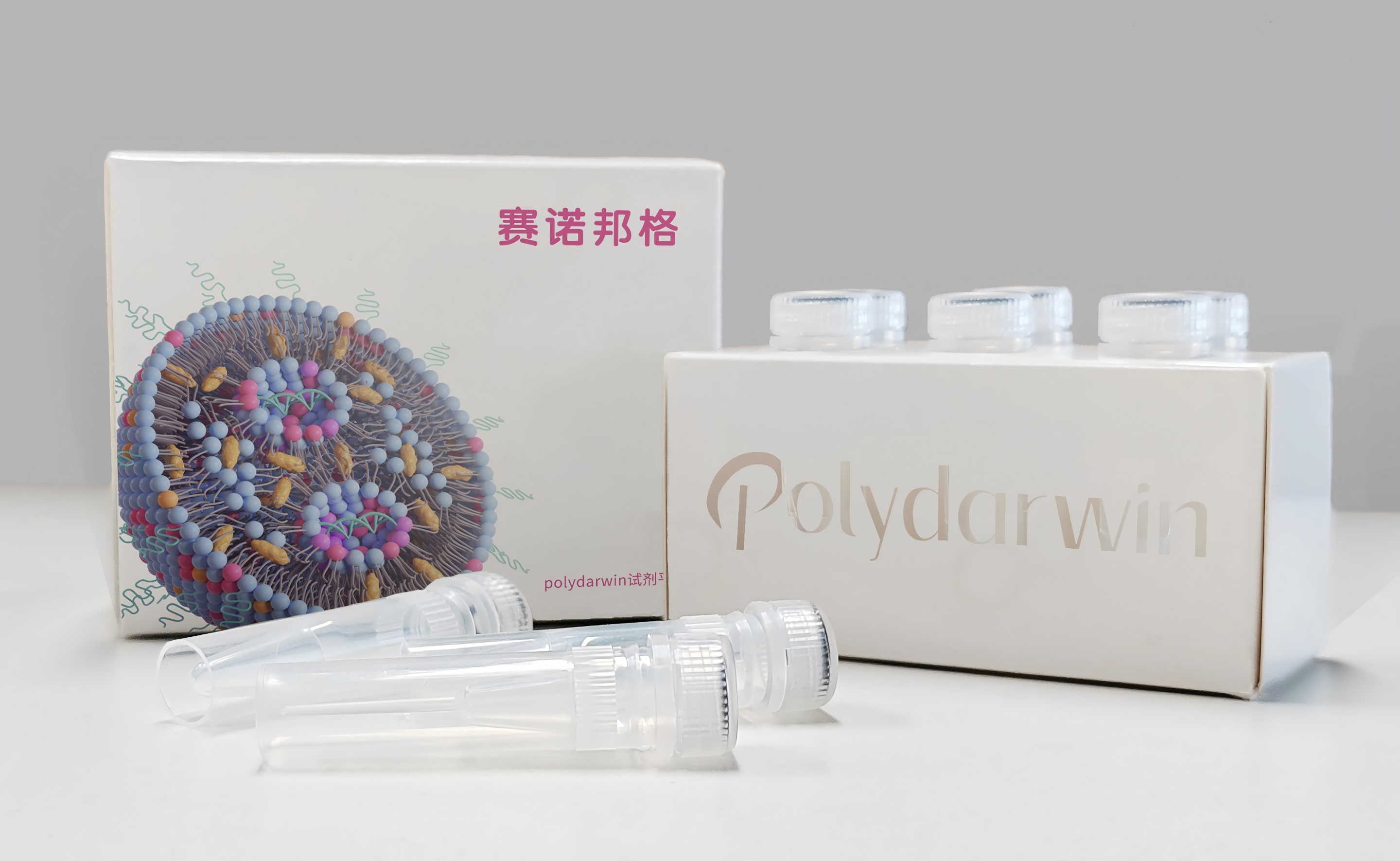 GO GO GO，賽諾邦格XcellFect RNA轉(zhuǎn)染試劑免費(fèi)發(fā)放咯！