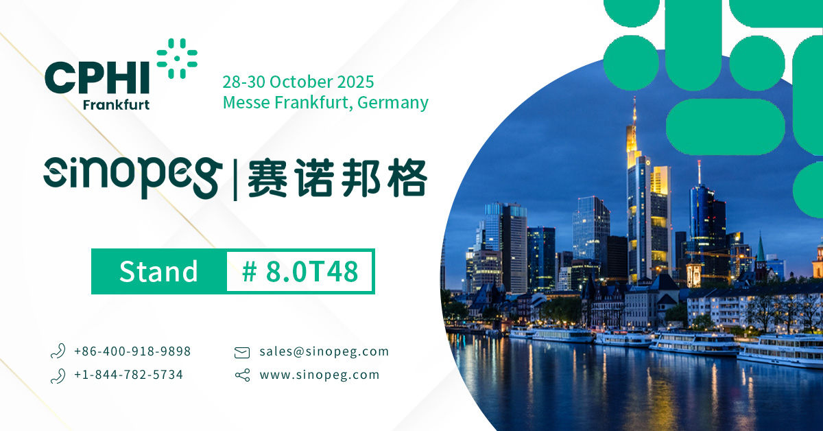 【賽諾邦格邀請(qǐng)函】德國(guó)