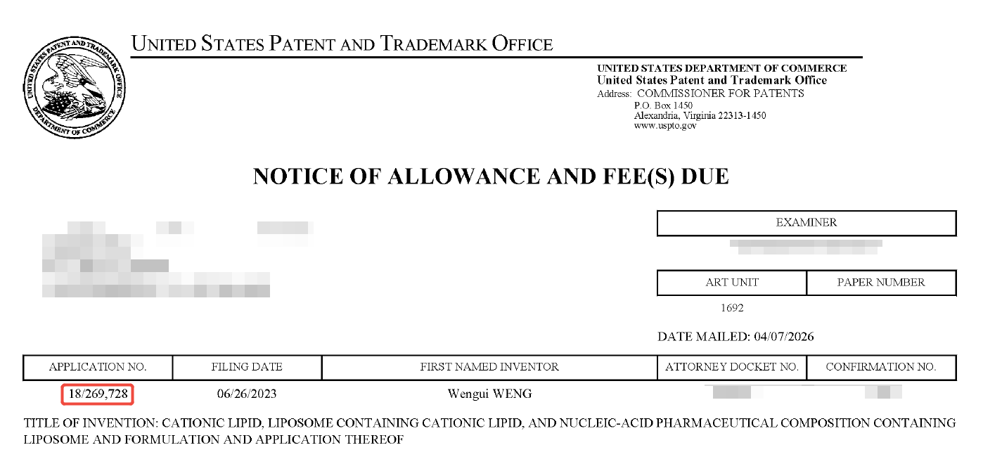 三地授權(quán)！賽諾邦格DHA-1系列陽(yáng)離子脂質(zhì)再獲美國(guó)馬庫(kù)什通式專(zhuān)利授權(quán)，完成LNP陽(yáng)離子脂質(zhì)專(zhuān)利“大滿(mǎn)貫”
